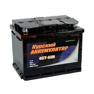 Курский аккумулятор