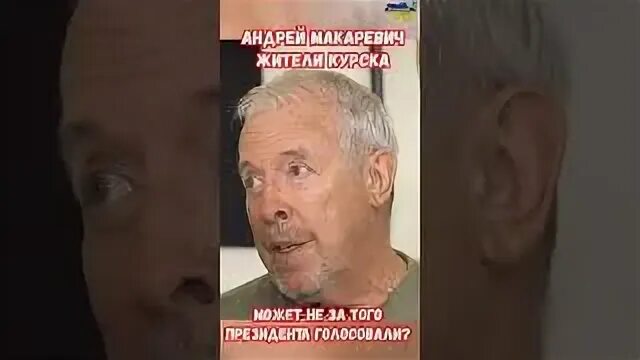 Макаревич фото. Кто виноват макаревич. Группа воскресение альбомы. Кто виноват макаревич. Кто виноват макаревич.