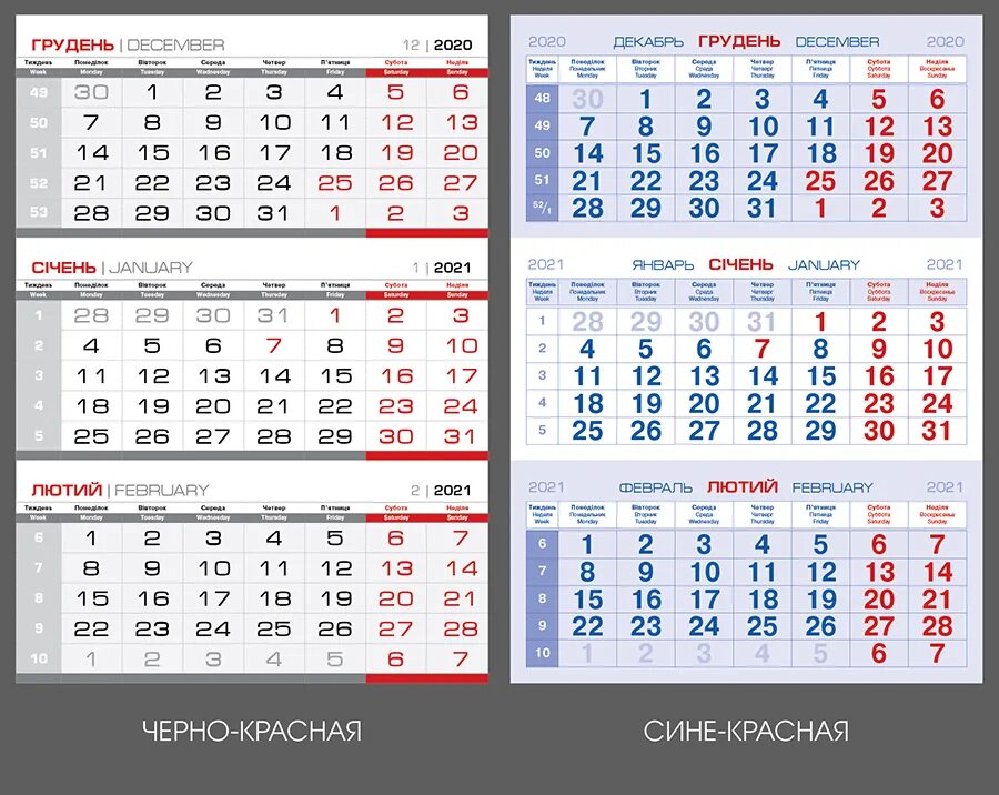 Количество дней в 1 квартале 2024 года. Стандартная календарная сетка. Сетка квартального календаря 2024. Календарная сетка для квартального календаря 2024. Варианты сеток квартальных календарей.