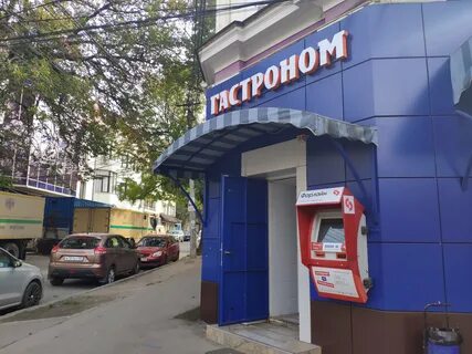 Групп еда симферополь