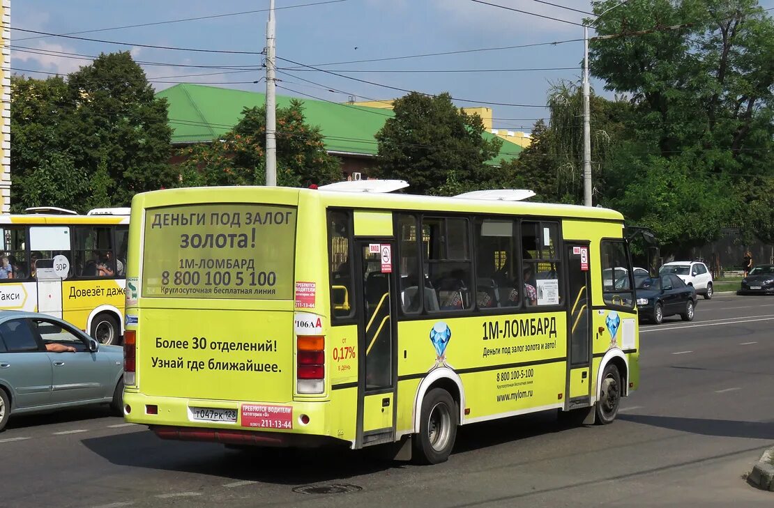 автобус неман 420211. автобус 170а краснодар. Hyundai county deluxe. автобусы россии. автобусы россии.