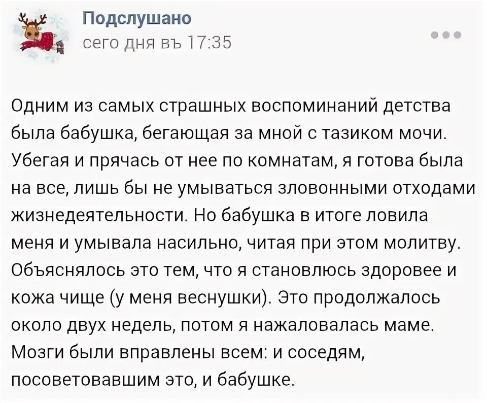 Подслушано на агрегате