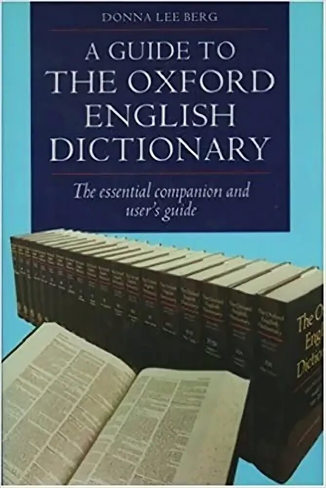 University dictionary. Oxford english dictionary 20 томов. University dictionary. Wordnet. Третье издание словаря вебстера.