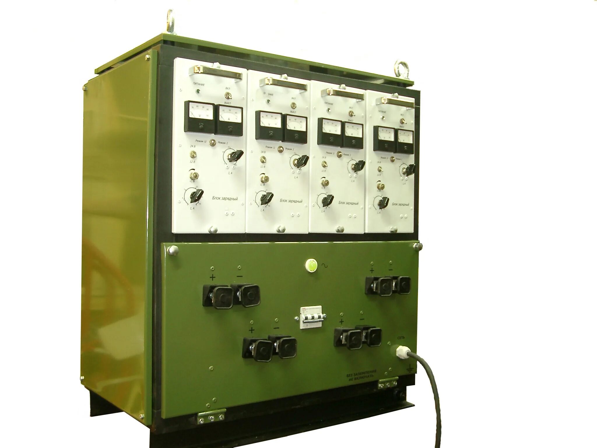Зу-120. Зарядное зу1. Зу-200. Зарядное зу90 электроприбор. Зарядное уза.
