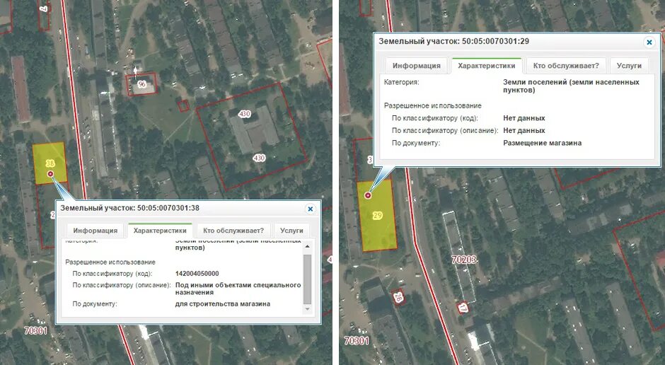 Земельный администрация номер телефона. Ашан Сергиев Посад напротив больницы.