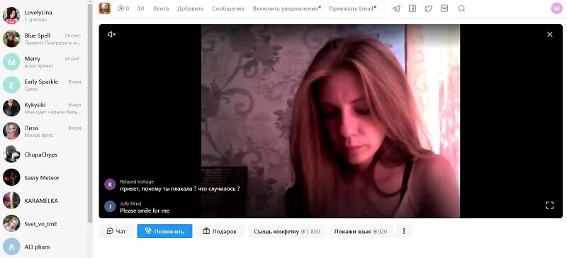 Топ 10 лучших видеочатов. Трансляции видеочат. Чат Видеобеседа. Видеобеседа чат Рулетка