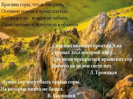 Признаки горной страны 5 класс укажите характерные