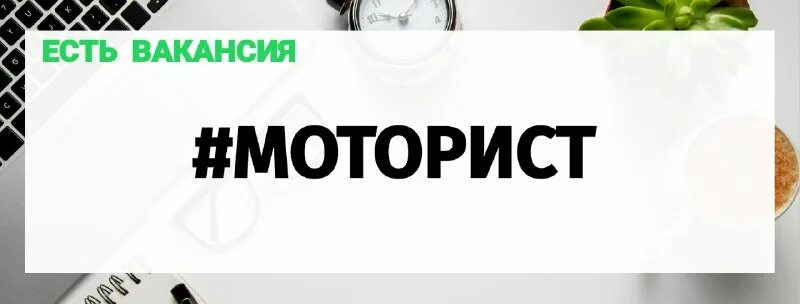 авито черкесск ищу работу работа свежие. срочно требуется на работу. вакансии в черкесске. объявление срочно требуется. работа вакансии.