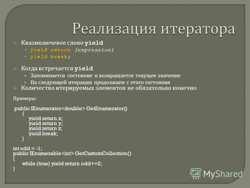 Nullable c#. Типы допускающие значение null. Типы допускающие значение null. Типы допускающие значение null. Типы допускающие значение null.