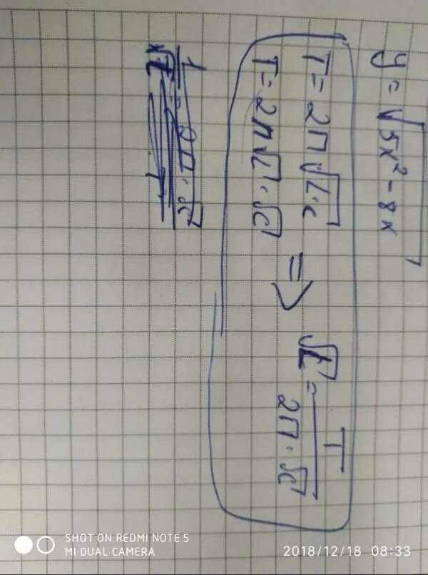 T 2 l выразить l. Т 2п корень lc. формула t=2п корень lc. t 2 корень из l выразить l. формула t 2п корень из lc.