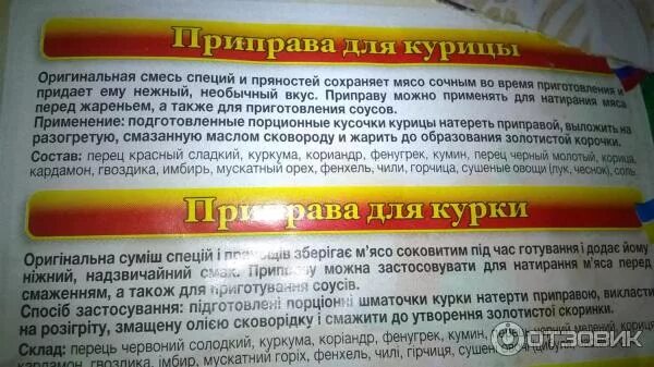 Какие приправы добавить в картошку