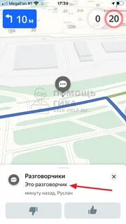 Почему не показывает автобусы