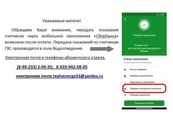 Вязники рынок центр. Вязники муп. Г вязники магазин молоток. Гостиница вязники ул комсомольская. Заседание совета депутатов муниципального образования.