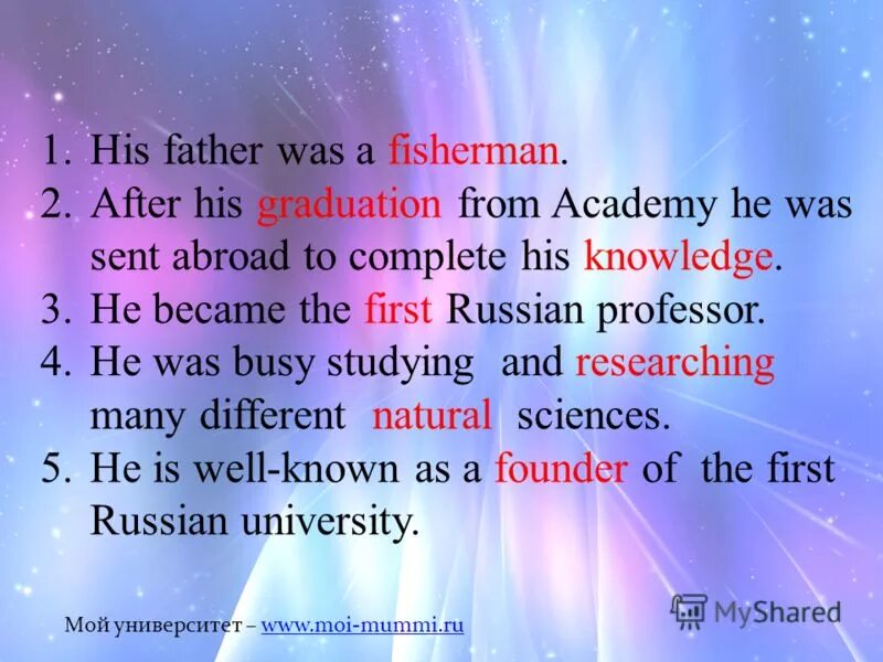 His father is not watching. My father is a doctor. I a student my father not a shop-assistant. Correct form of the verb. глагол to be в английском языке задания.