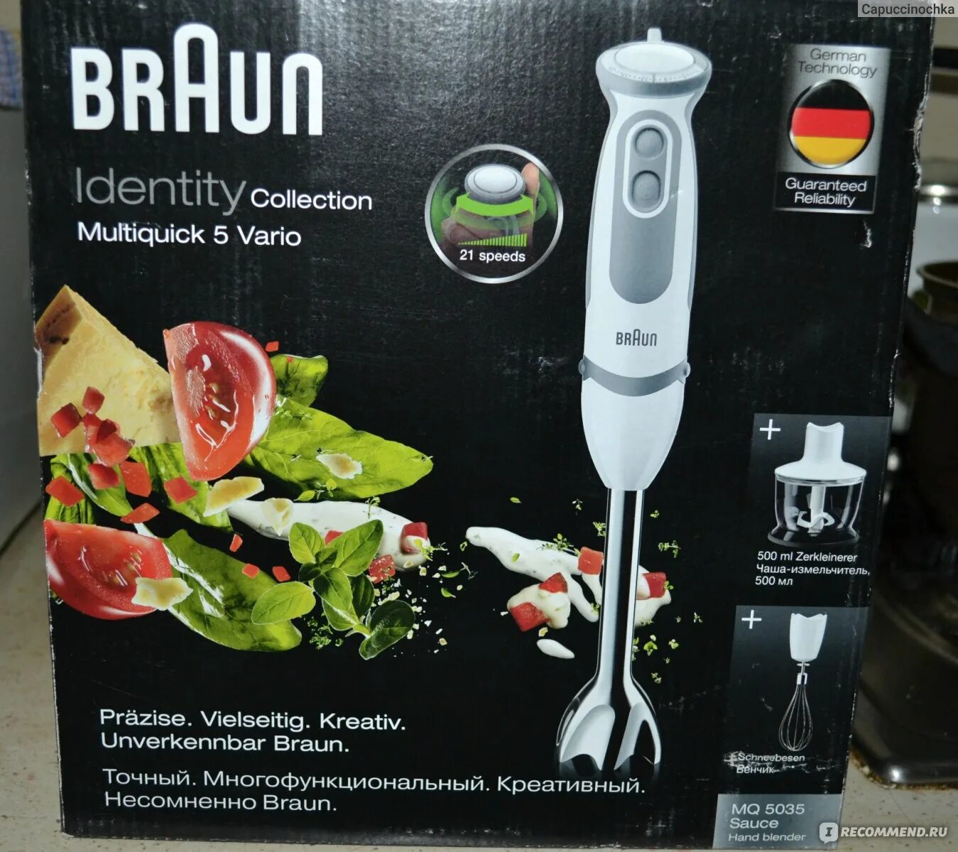 Braun mq 535. Блендер Браун mq535. Braun mq 535 Sauce. Блендер Braun mq535 White.