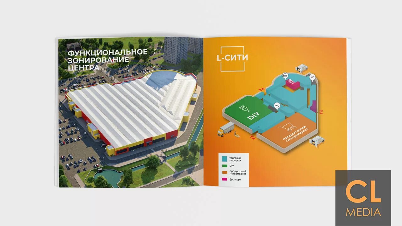 трц l city внутри липецк. тц сити липецк. L city липецк магазины. L city липецк. трц л.