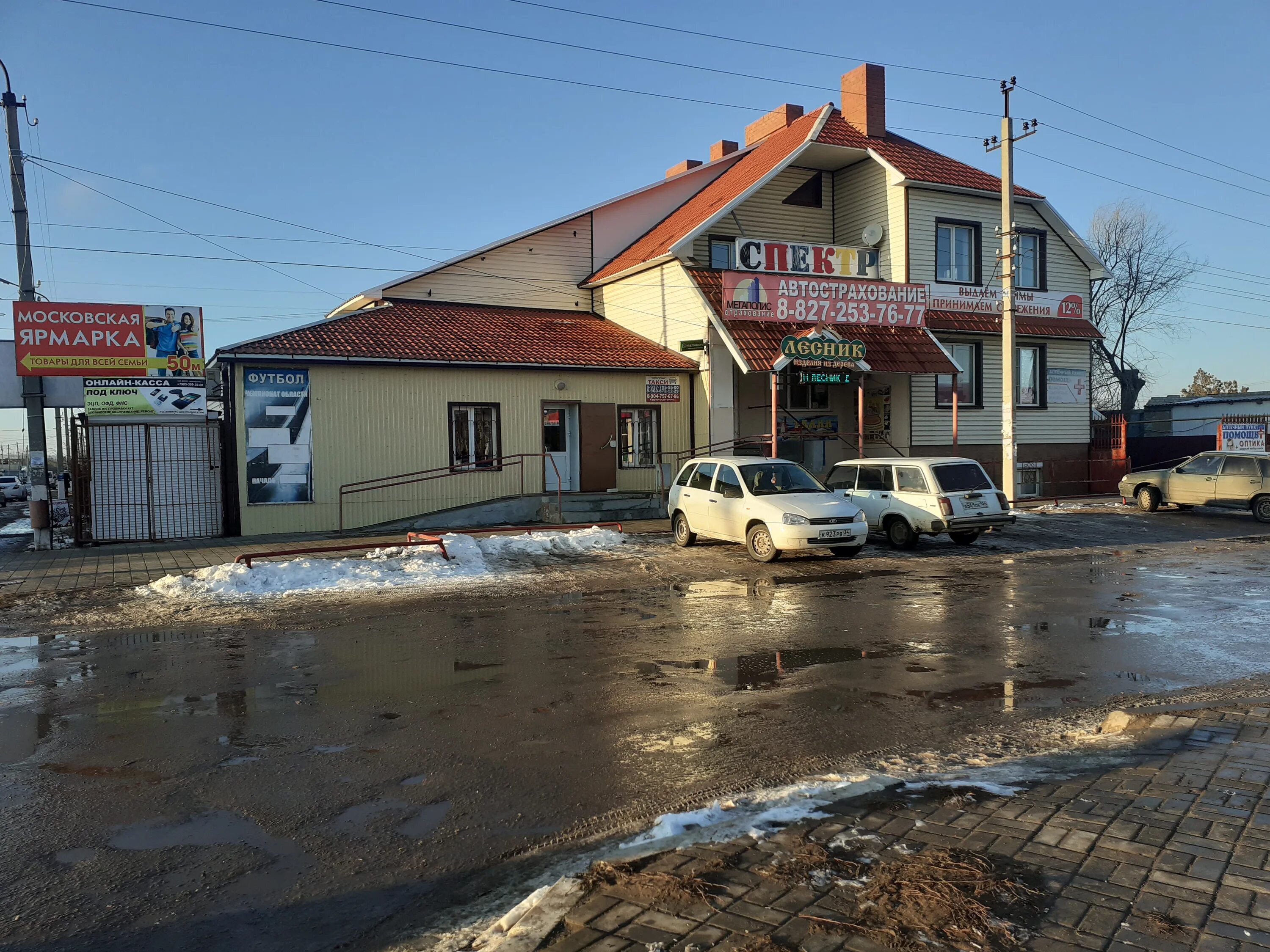 Московская ярмарка Николаевск. Магазин Николаевский Строитель фото.