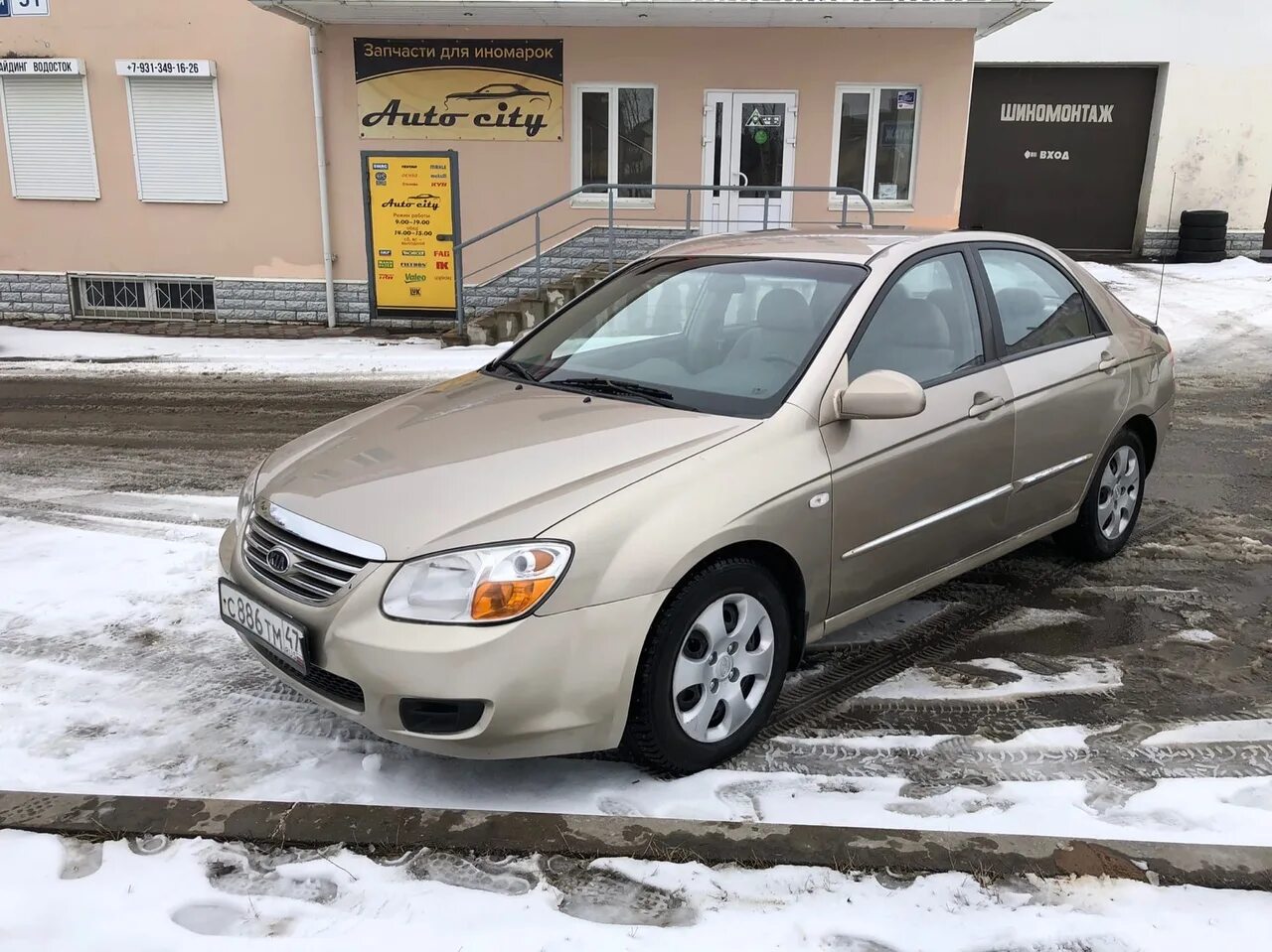 Киа Церато 2007 беж. Kia Cerato 2007 год. Kia Cerato 2007 год Рестайлинг. Хендай Серато 2007. Kia cerato 2007 года