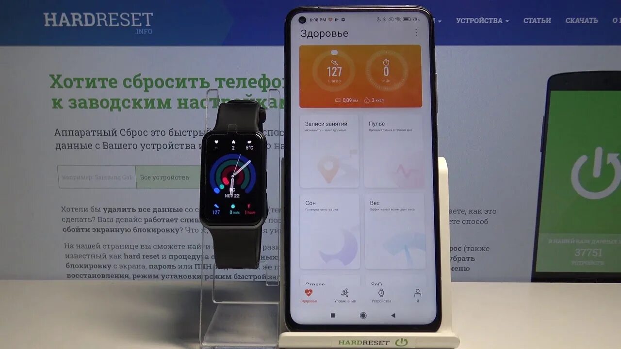 Регистрация часов huawei. Huawei будильник. Умный будильник Huawei watch Fit 3. Прошивка на смарт часы Хуавей. Huawei Health умный будильник.