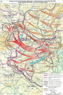 Стратегические наступательные операции 1945