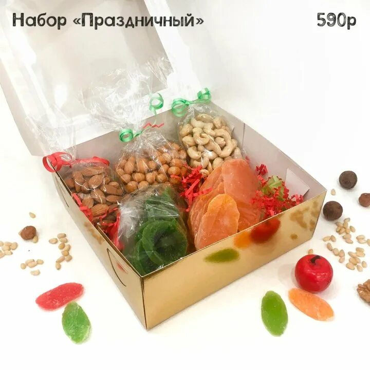 Набор сухофруктов спб. Набор сухофруктов. Сухофрукты в коробке в подарок. Набор сухофруктов. Набор сухофруктов спб.