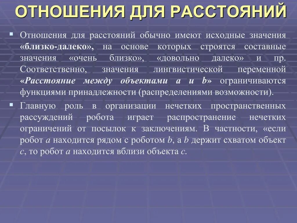 Сколько живут отношения. Отношения на расстоянии. Отношение на расстояни. Отношения на расстоянии это как. Отношения на расстоянии психология.