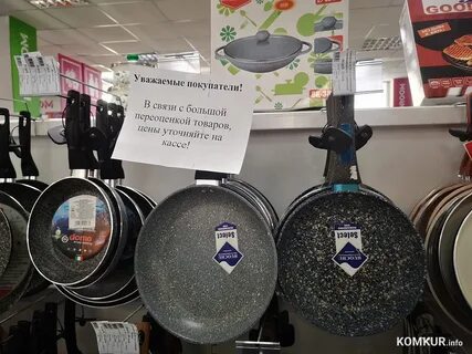 Магазин везде