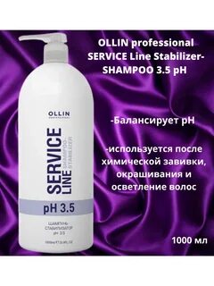 Ollin service