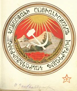Армянская социалистическая республика