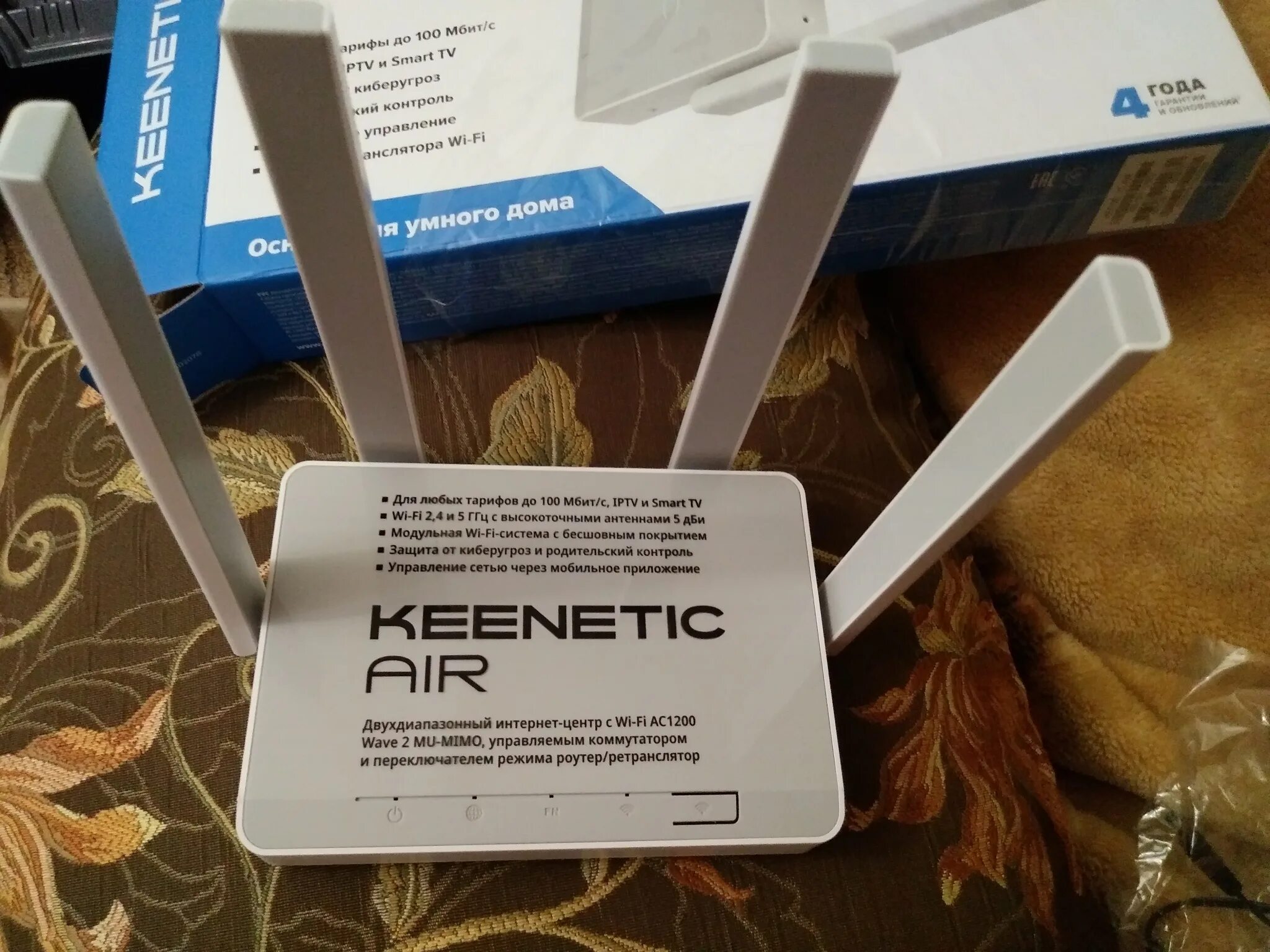 Роутер Keenetic Air KN-1611. Wi-Fi роутер Keenetic Air (KN-1613). Роутер Keenetic Air ac1200. Wi-Fi роутер Keenetic Extra, ac1200 Интерфейс. Кинетик эйр