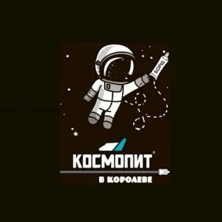 Космофит жуковский расписание