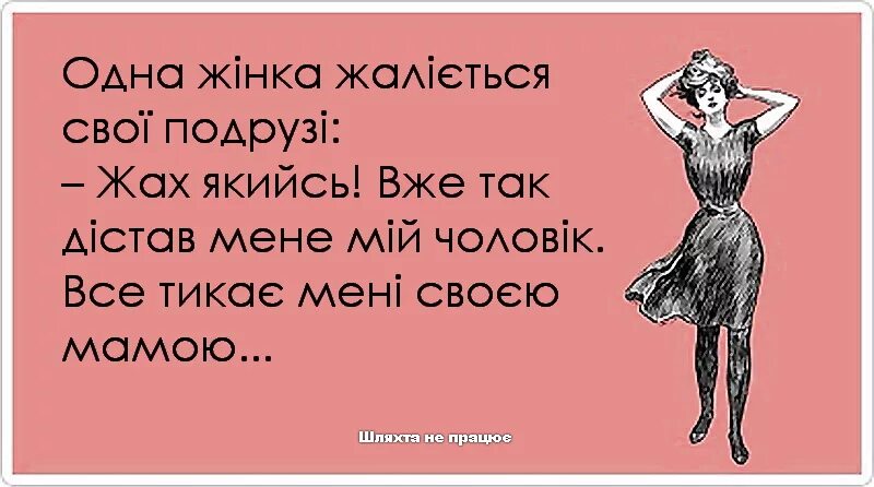 Высказывания про платья. Хочется новое платье. Анекдот про платье. Платье хочется прикол. Что можно хотеть купить