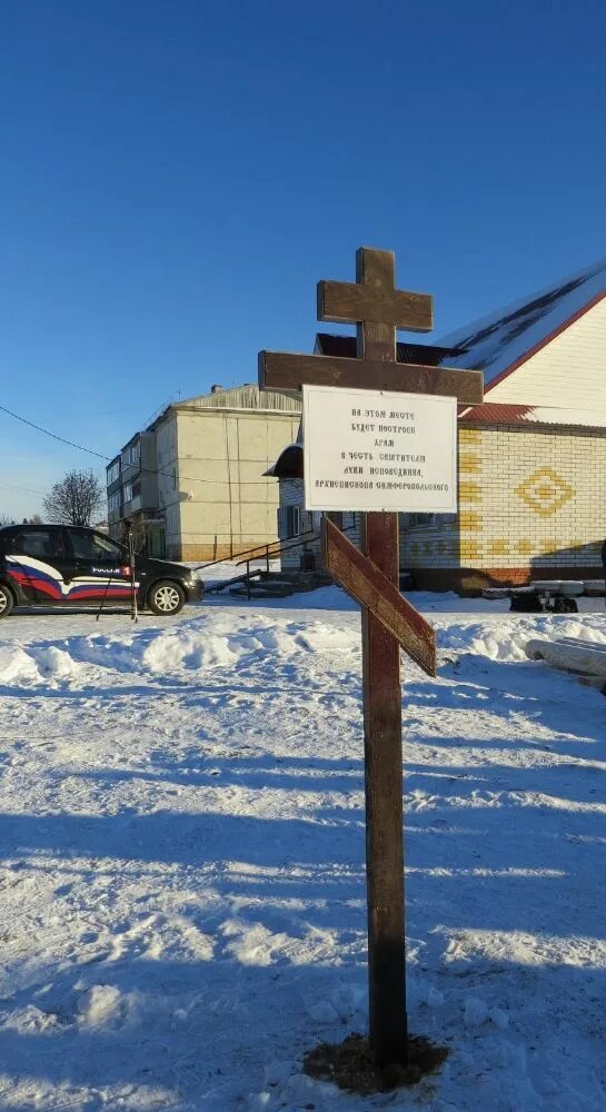 Лицей интернат ургакш марий эл. Погода в ургакше. Поселок ургакш. Ургакш новый. Картинки ургакш.
