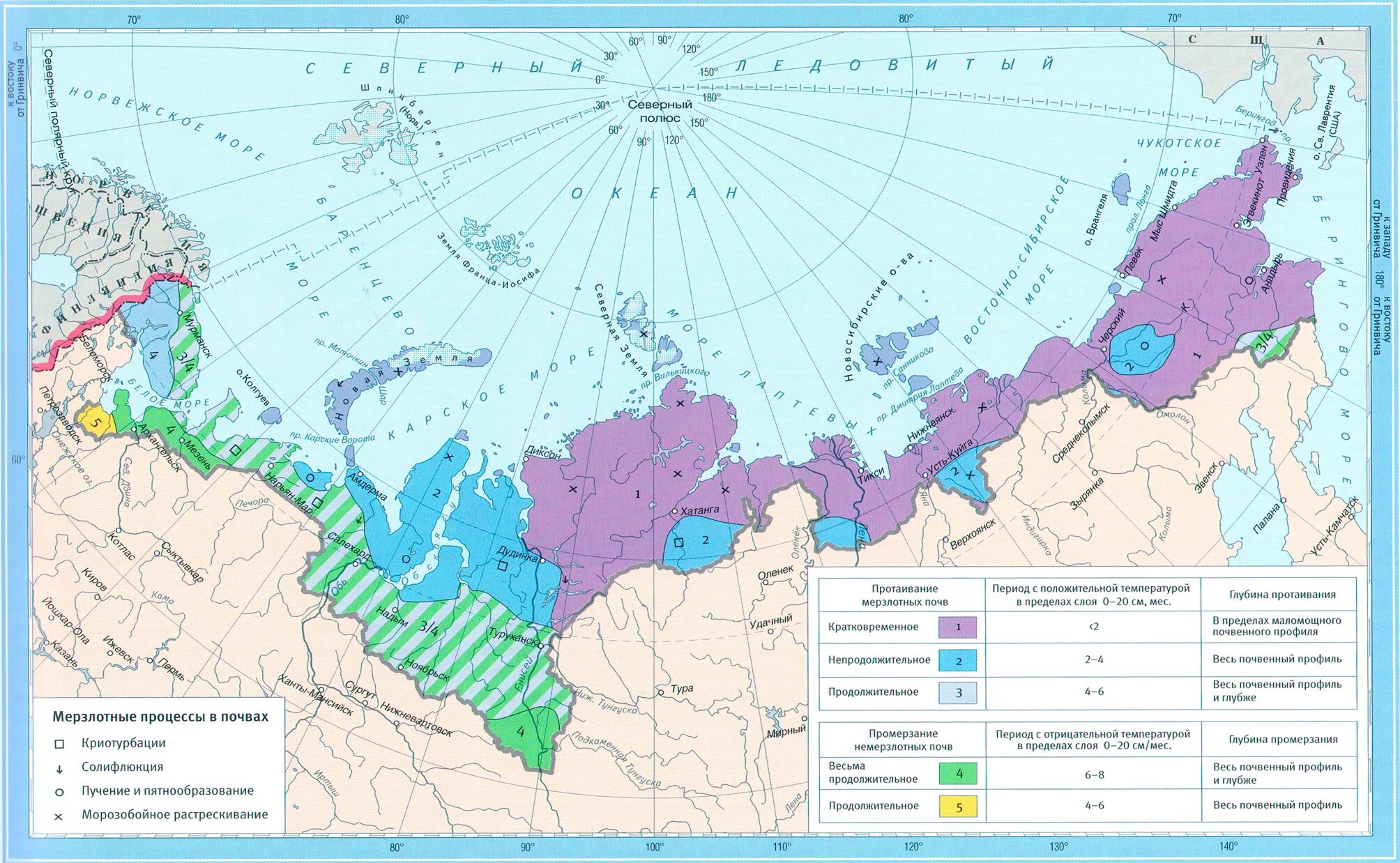 Контурная карта почв россии. Арктические и тундровые почвы на карте. Почвенная карта арктических пустынь. Арктические почвы на карте России. Зона Арктики на карте.
