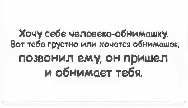 Морт из мадагаскара мем. Цветов шампанского и на ручки. Песня хочу на ручки и шоколад. Песня хочу на ручки и шоколад. Устала хочу на ручки и шампанского.