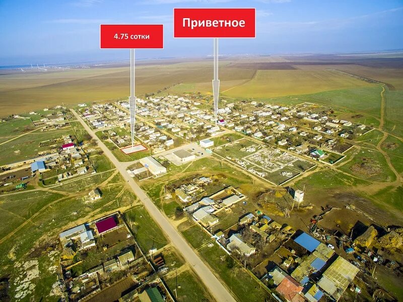 Памятник в приветном. Сакский приветное. Сакский приветное. Сакский приветное. Село приветное крым алушта.