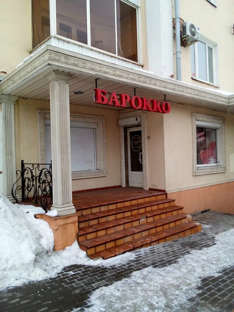 Мечта бьюти ижевск пушкинская улица 283. Пушкинская 186 ижевск на карте. Пушкинская 186 ижевск на карте. Пушкинская 186 ижевск на карте фото. Либер бар ижевск.