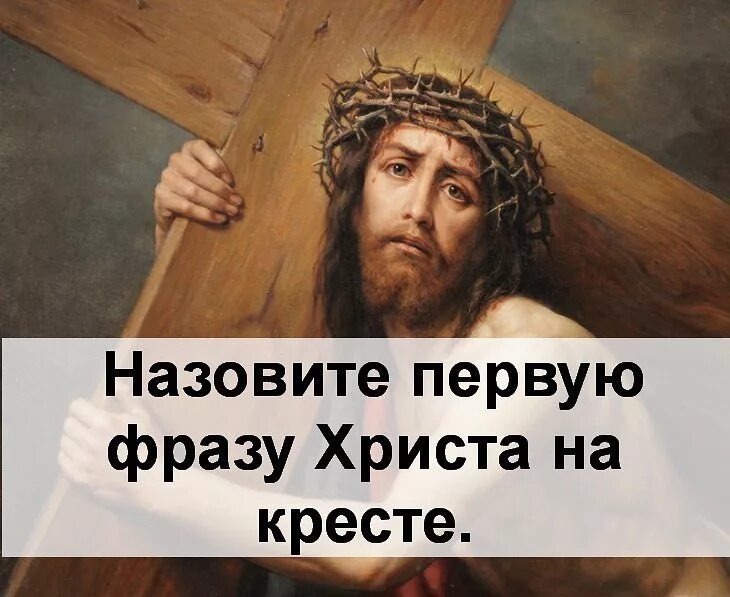 Цитата быть первым