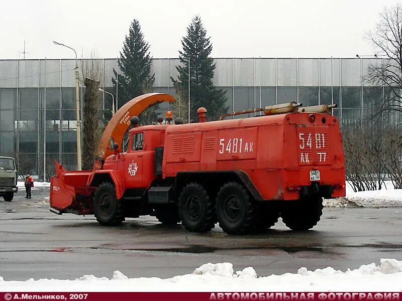 Дэ-210 зил-131. Зил 131 роторный снегоочиститель. Шнекороторный снегоочиститель дэ-210 (131). Дэ 210. Шнекороторный снегоочиститель дэ-210 (131).