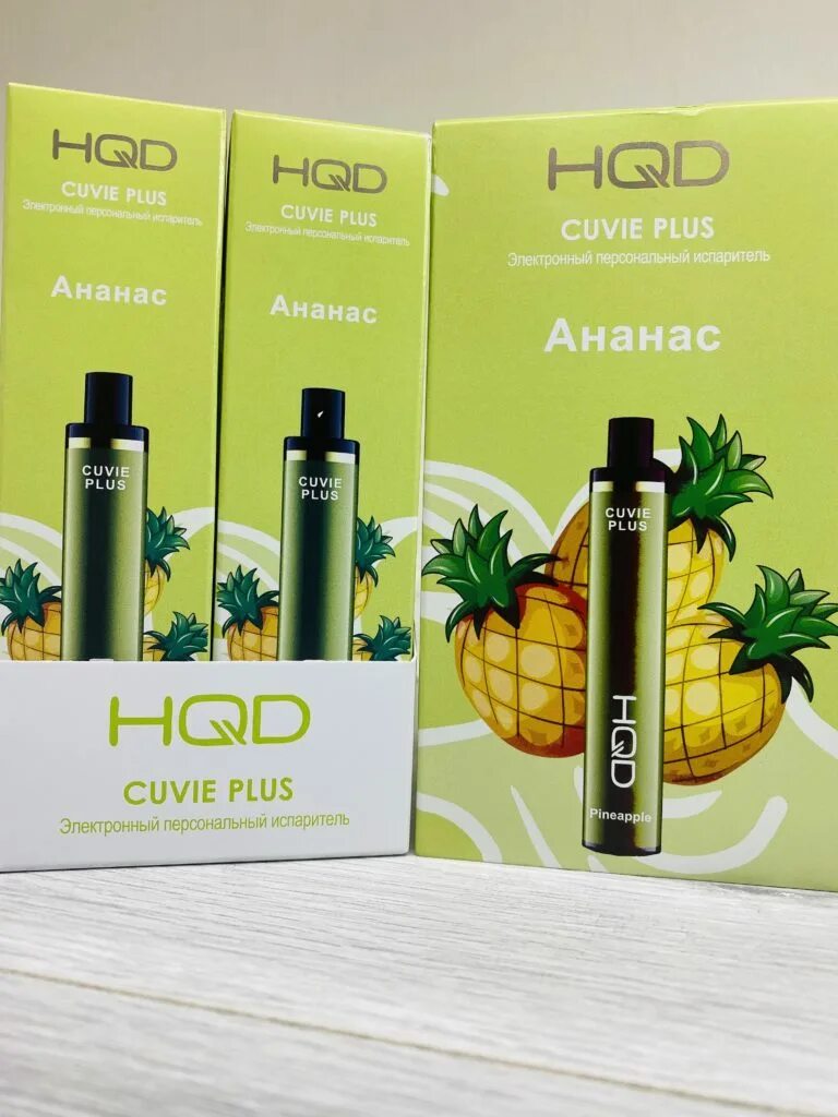 Hqd cuvie plus pro. HQD Cuvie Plus 1200 ананас. Электронная сигарета HQD Cuvie 300 ананас. HQD Cuvie Plus 1200 ананас лед. Электронная сигарета ледяной ананас HQD.