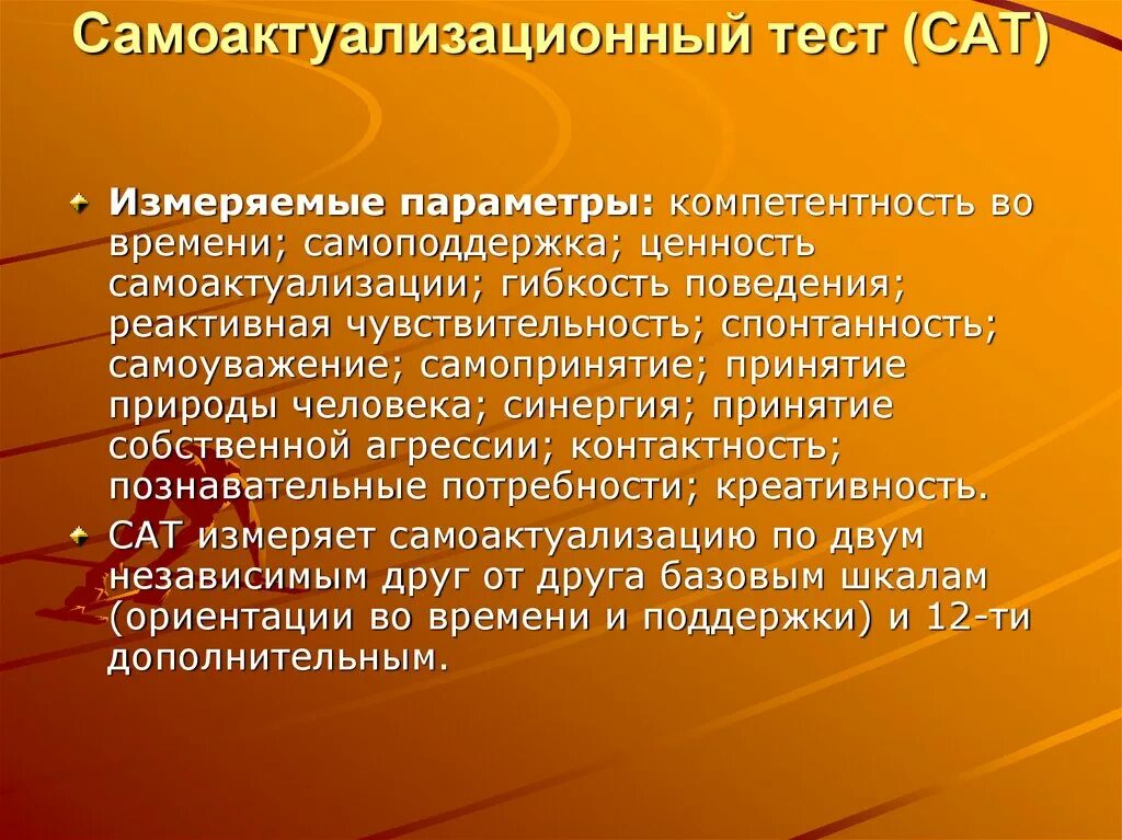 Психологические особенности человека в кризисном состоянии. Психологический кризис. Кризис это в психологии. Виды психологических кризисов. Этапы психологического кризиса.