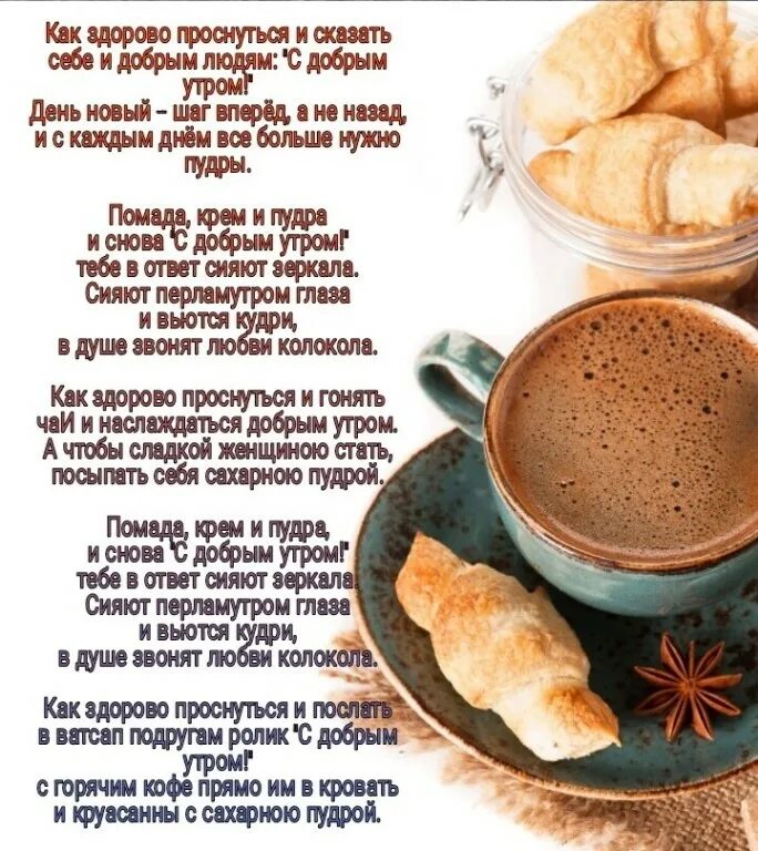 счастье это не станция назначения а способ путешествия. человек начинает жить лишь тогда. солнце на ладони. в отсутствии солнца сияйте самостоятельно. ученье вот чума.