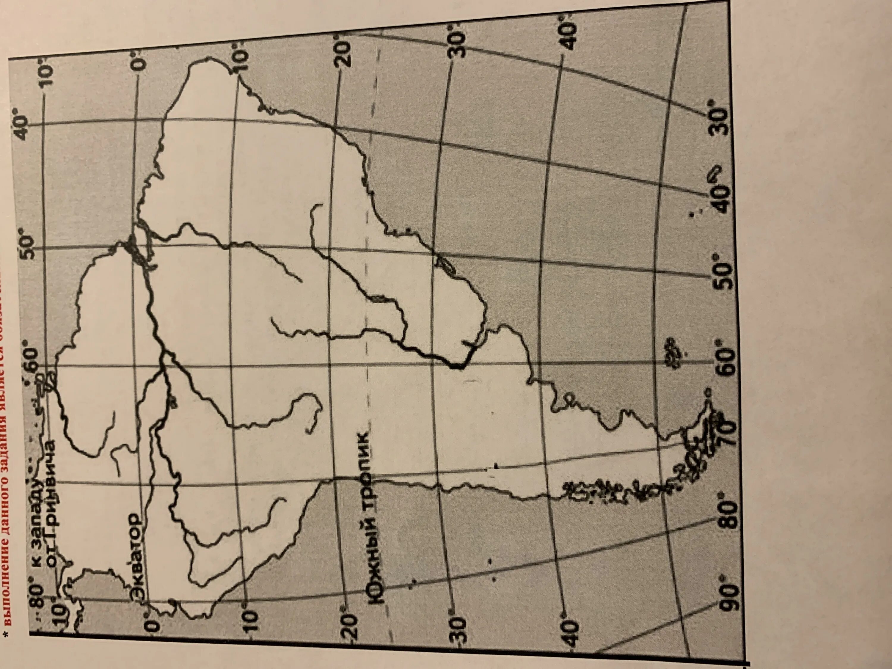 На карте отмечены 13. Моря бассейна Тихого океана на карте. Крайние точки Южной Америки на контурной карте. Южная Америка океаны и моря омывающие материк. Мраморное море на контурной карте.