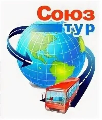 Союз туров