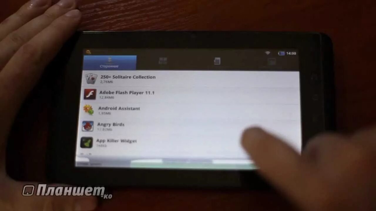 Как удалить андроид с планшета. Планшет андроид для чайников. Галерея андроид планшета. Как удалить с планшета. Удаленный с планшета.