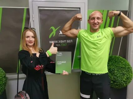 Xfit новости