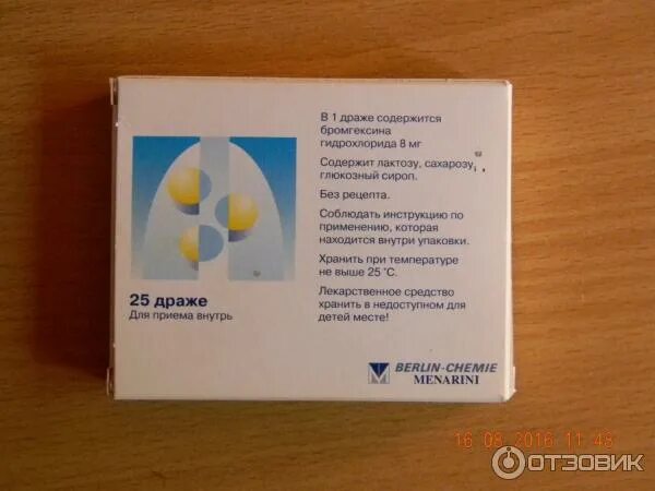 бромгексин при пневмонии дозировка. можно ли пить бромгексин на ночь. можно ли пить бромгексин на ночь. бромгексин 8 берлин-хеми сироп детский. бромгексин дозировка взрослым таблетки.