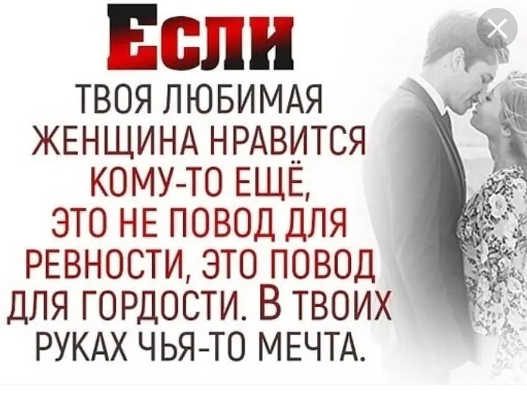 изменяет парню. счастливая супружеская пара. отношения с женатым мужчиной. мужчина должен гордиться своей женщиной. влюбленные пары.