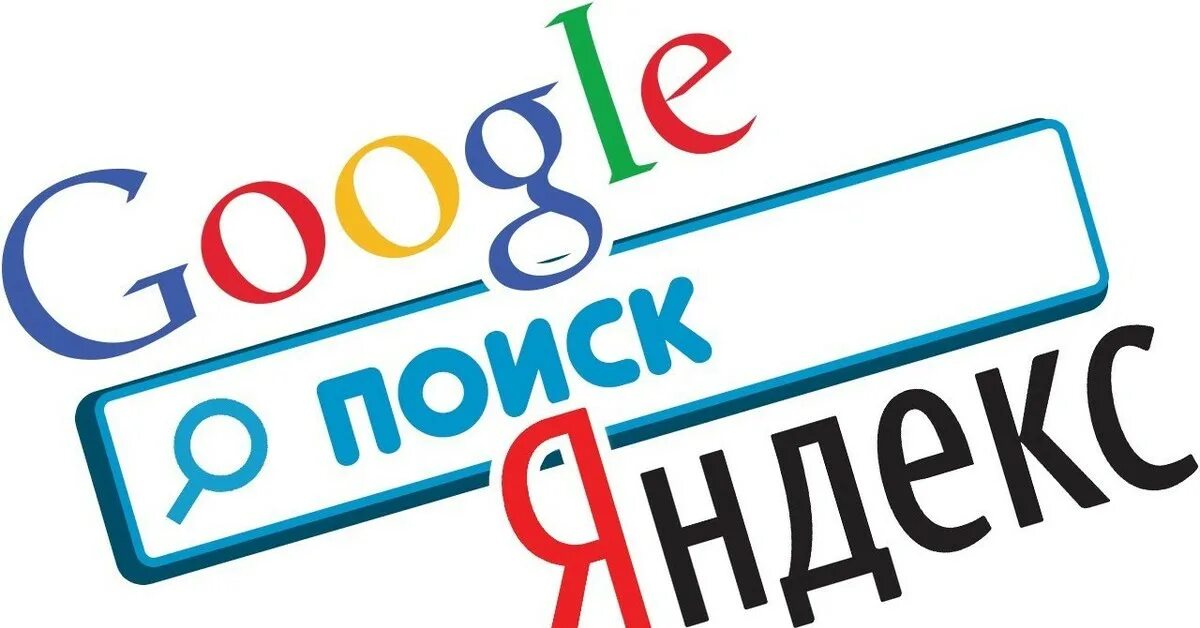 Система добавь сайт