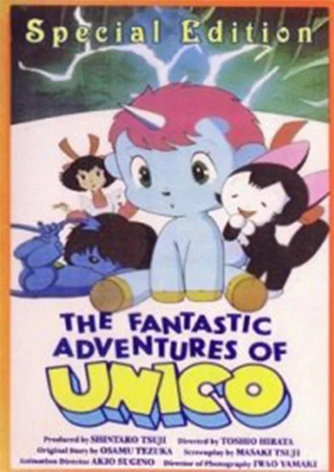 Fantastic adventure. The fantastic Adventures of unico. Unico 1981. Юнико 1981 год.